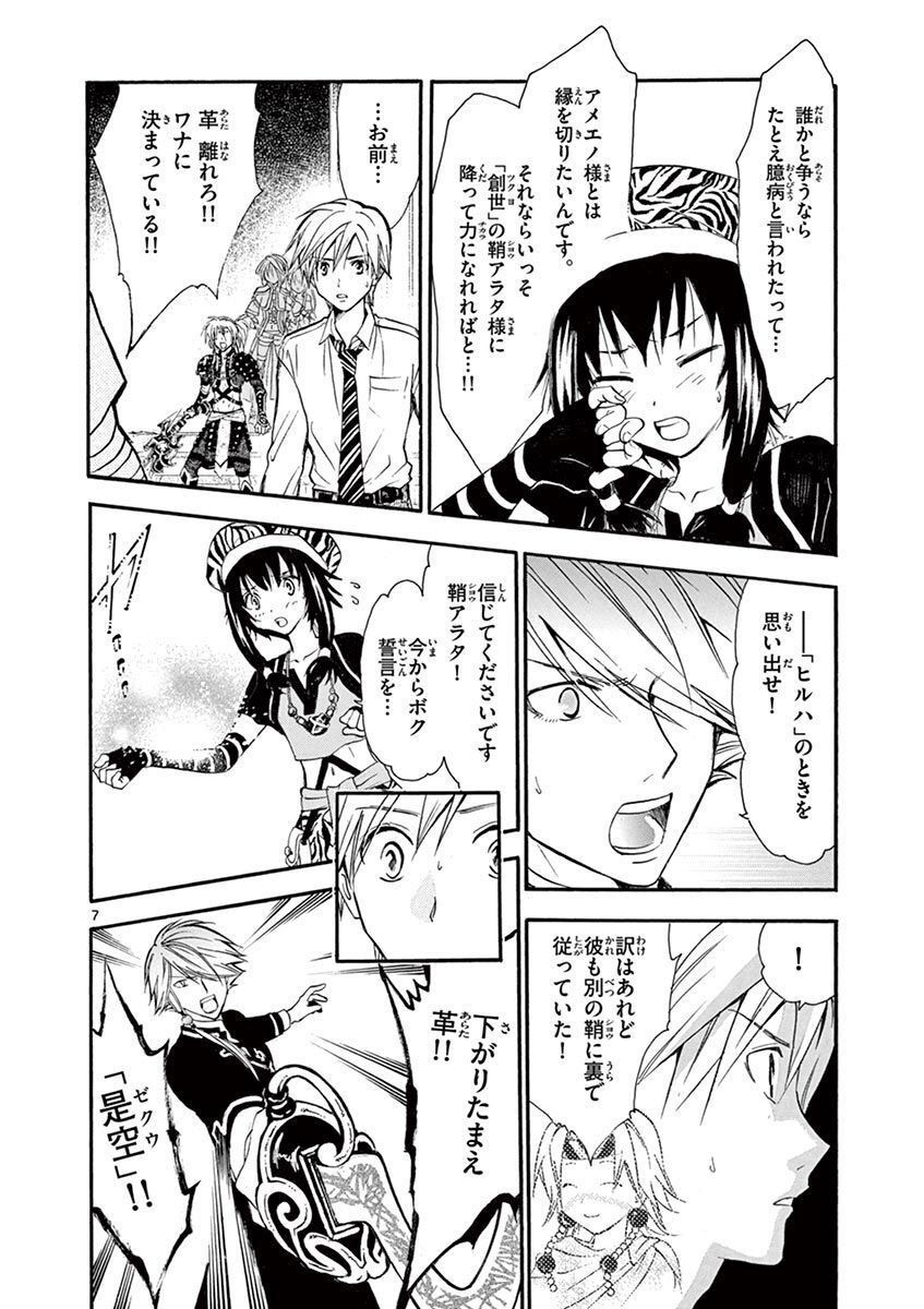 P7
