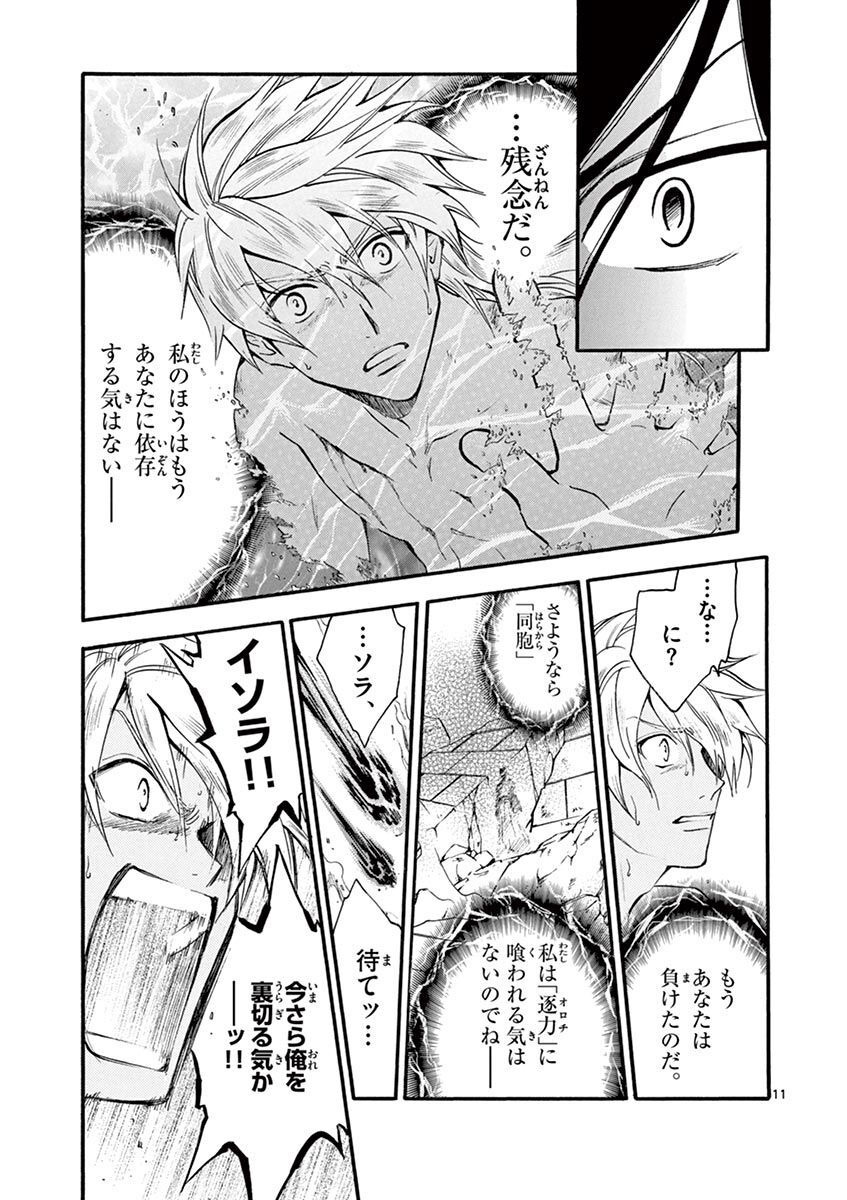 P11