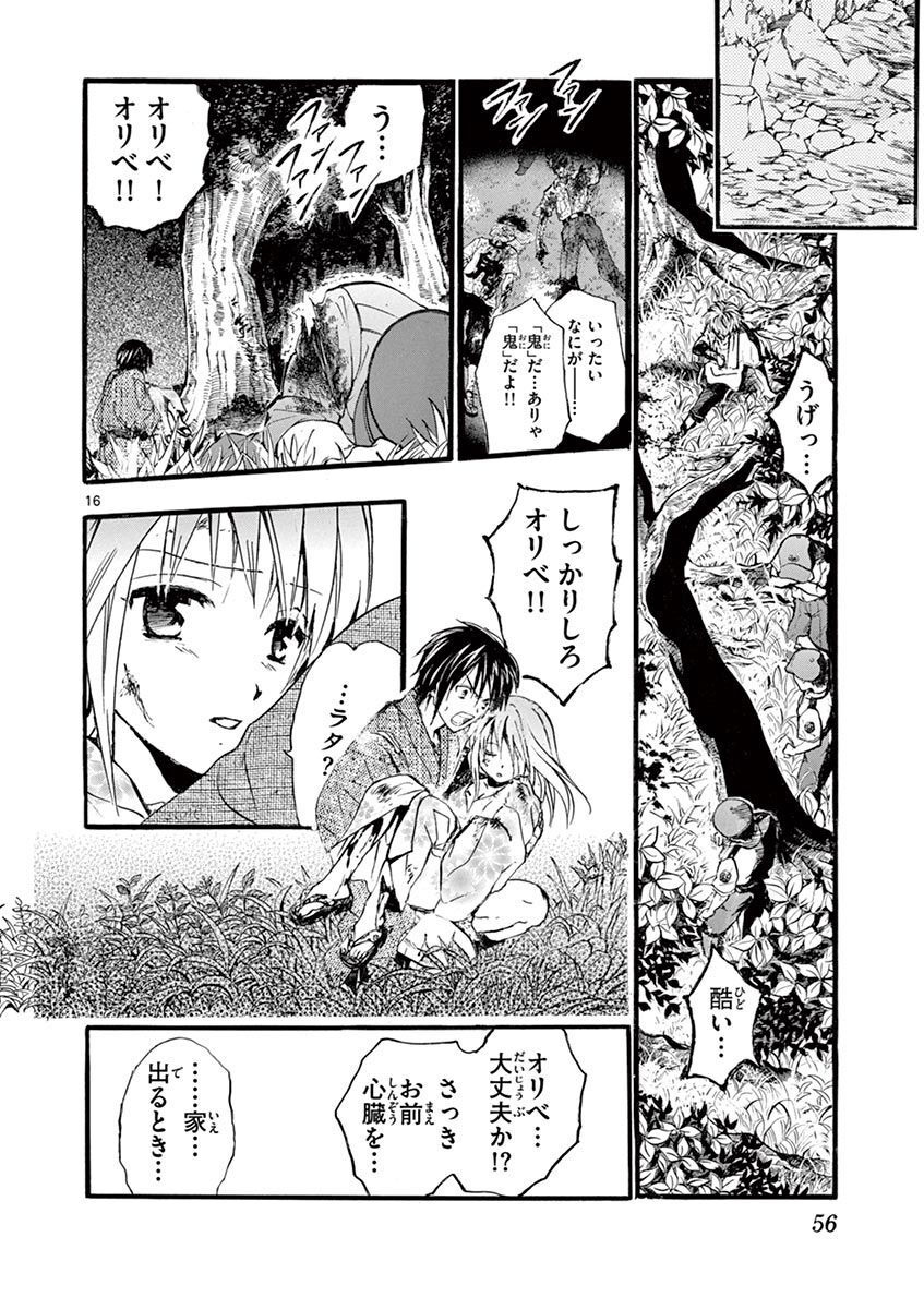 P16
