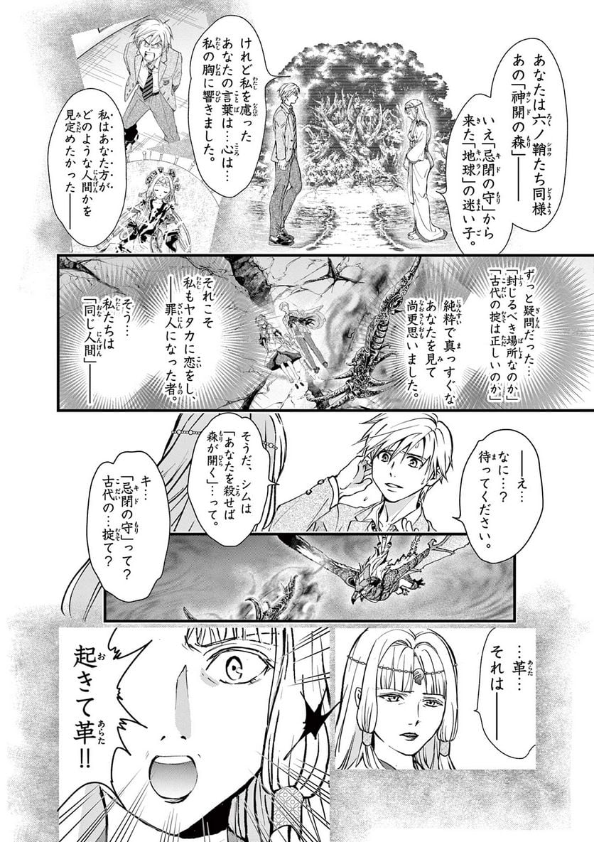 P6