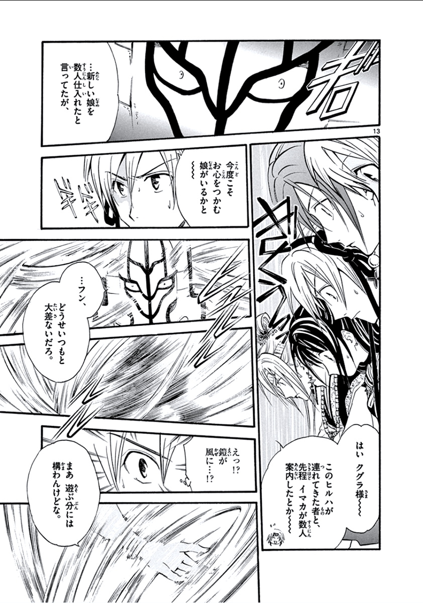 P13