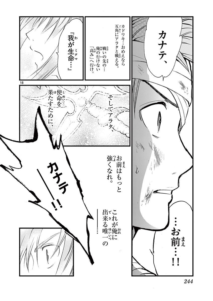 P18