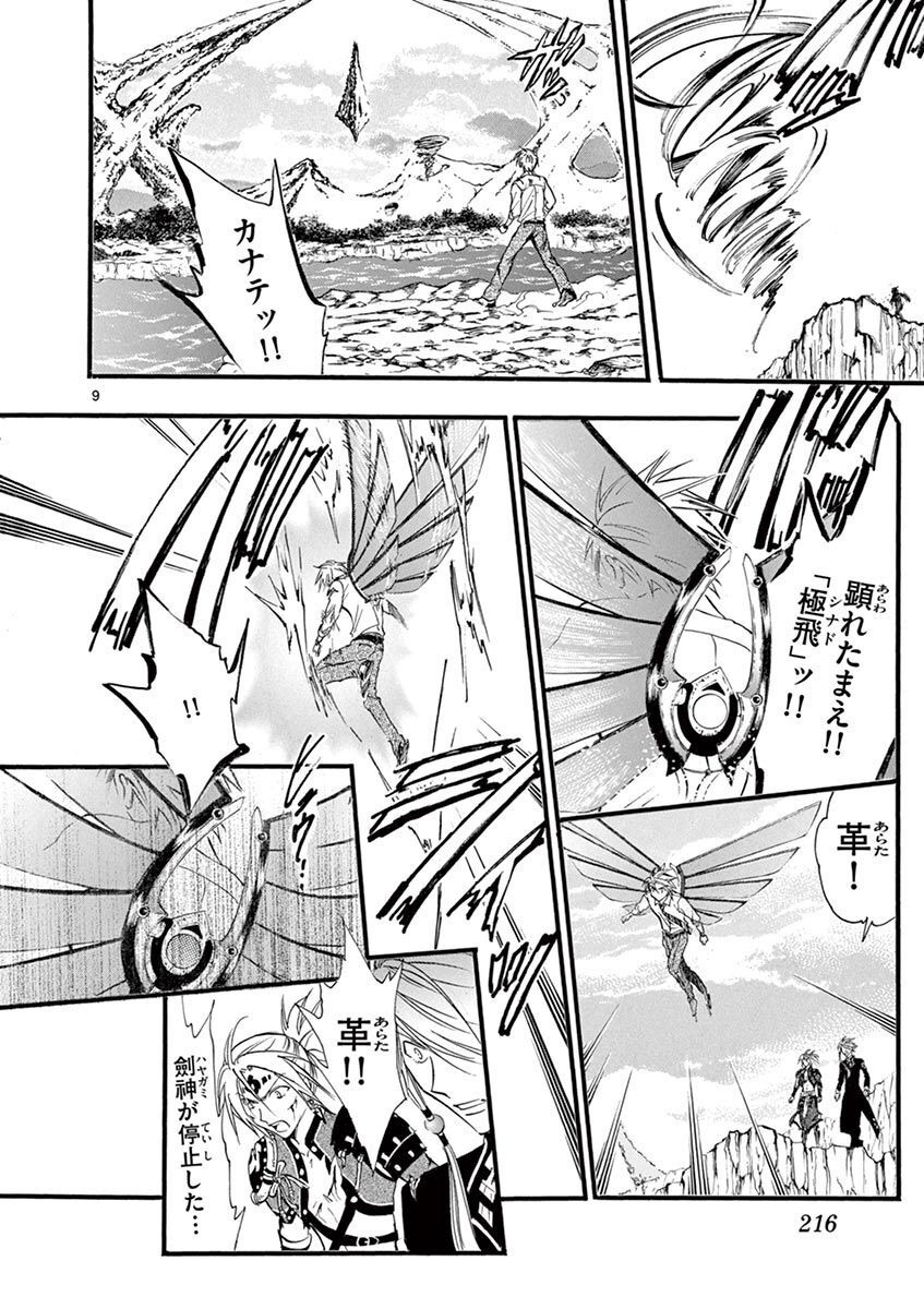 P9