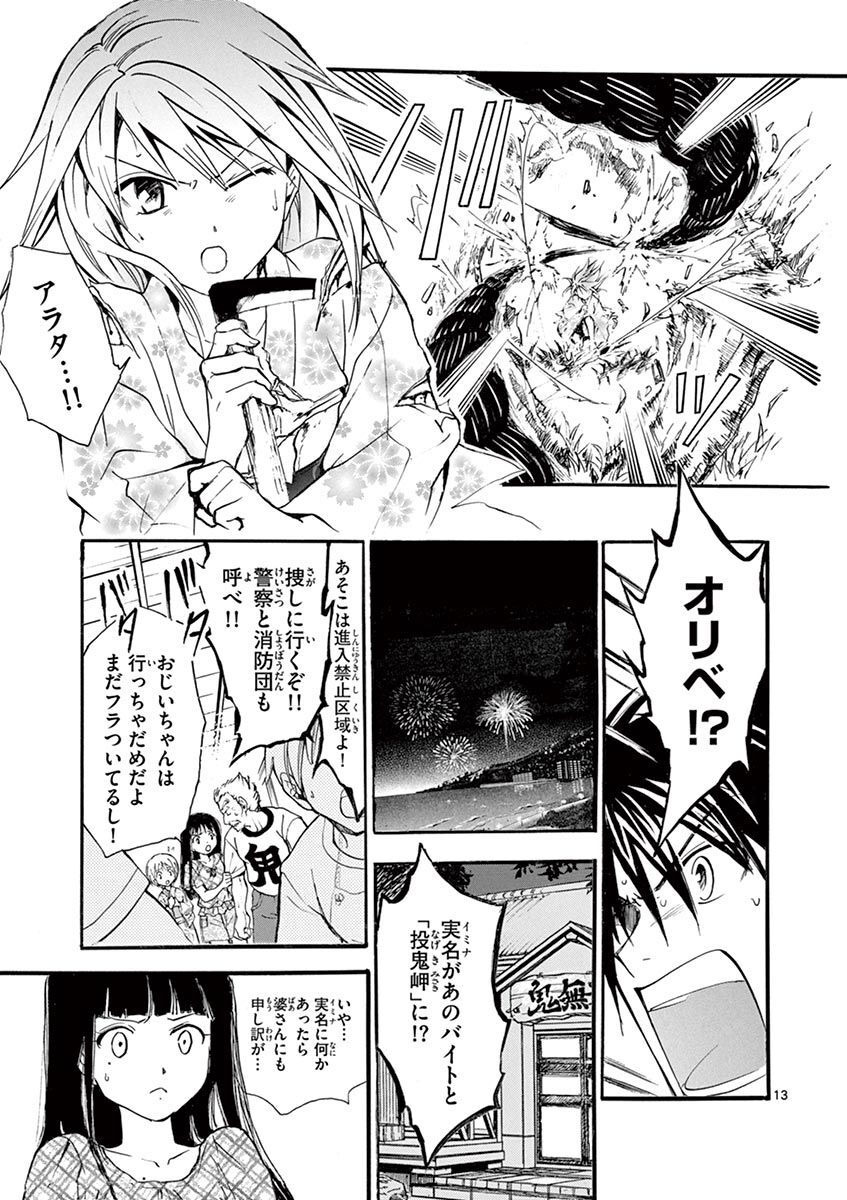 P13