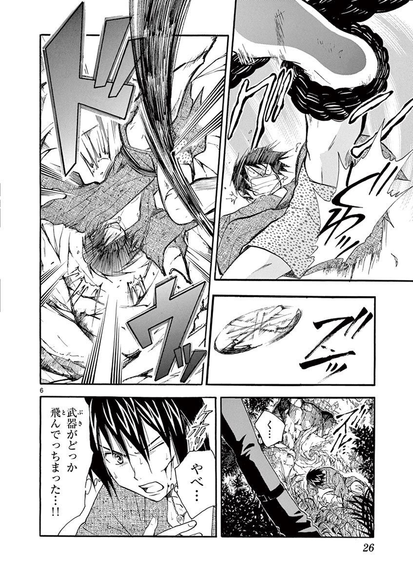 P6