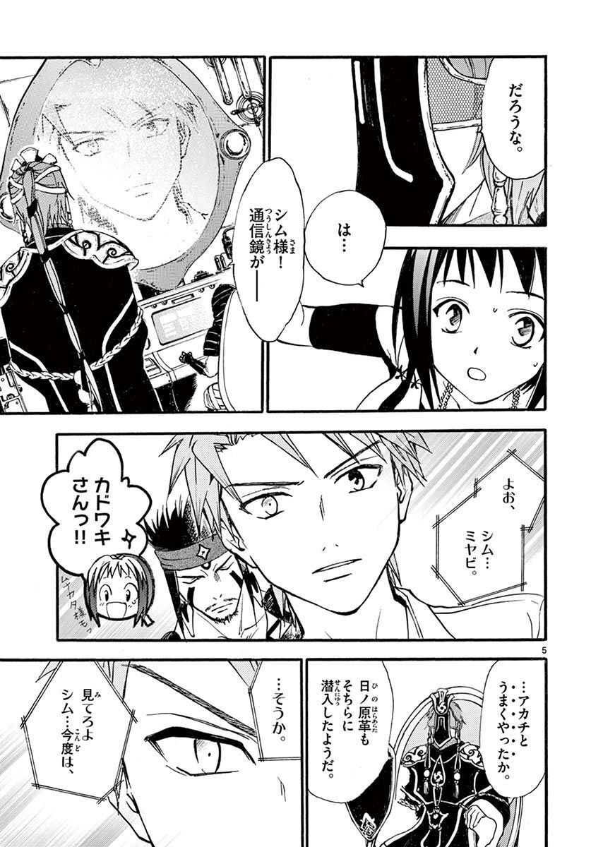 P5