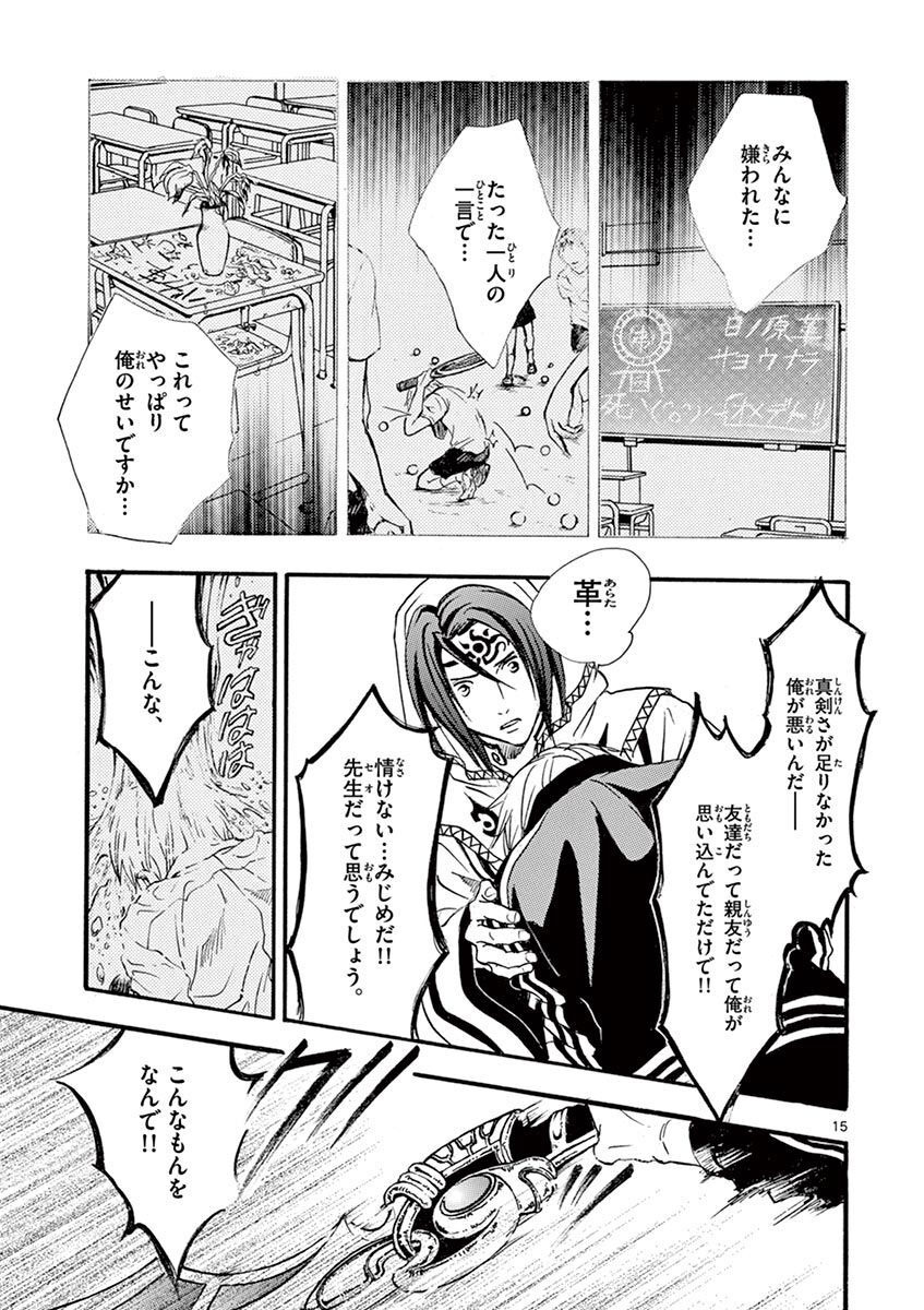 P15