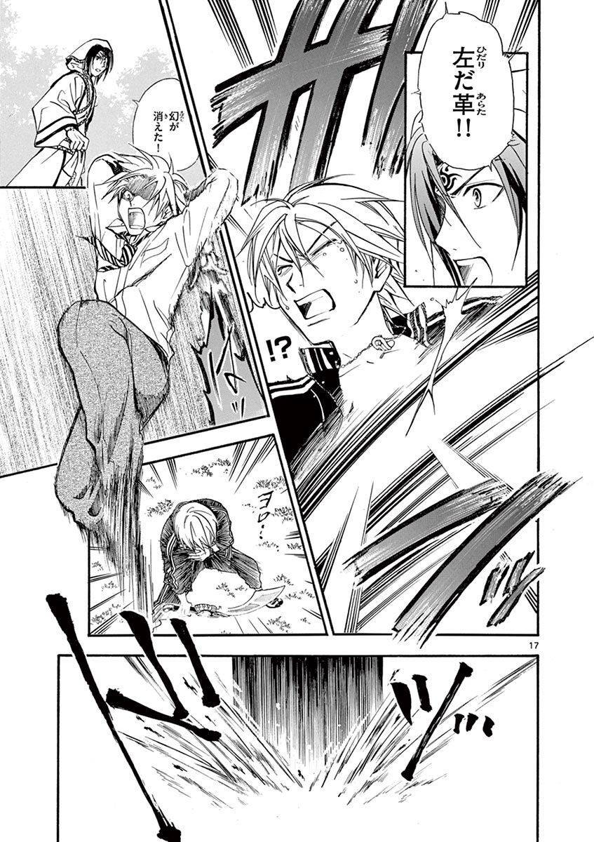 P17