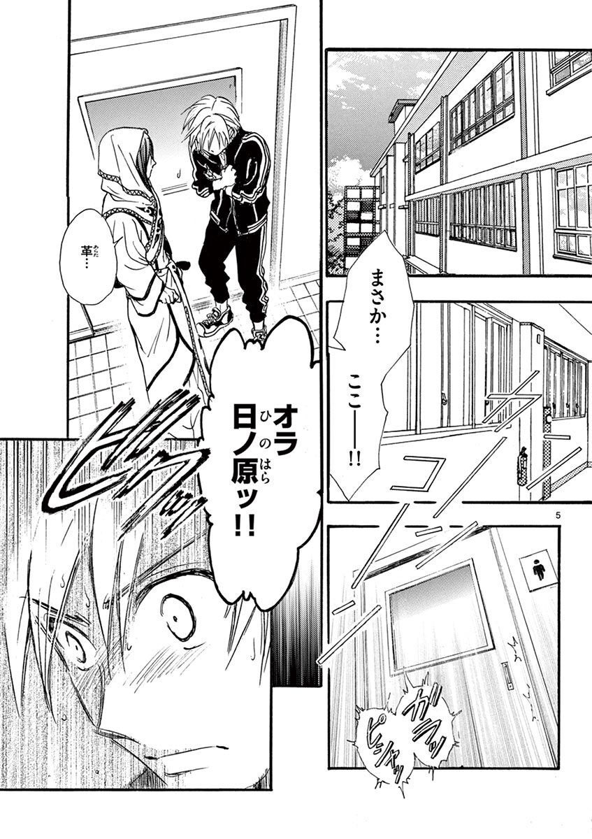 P5