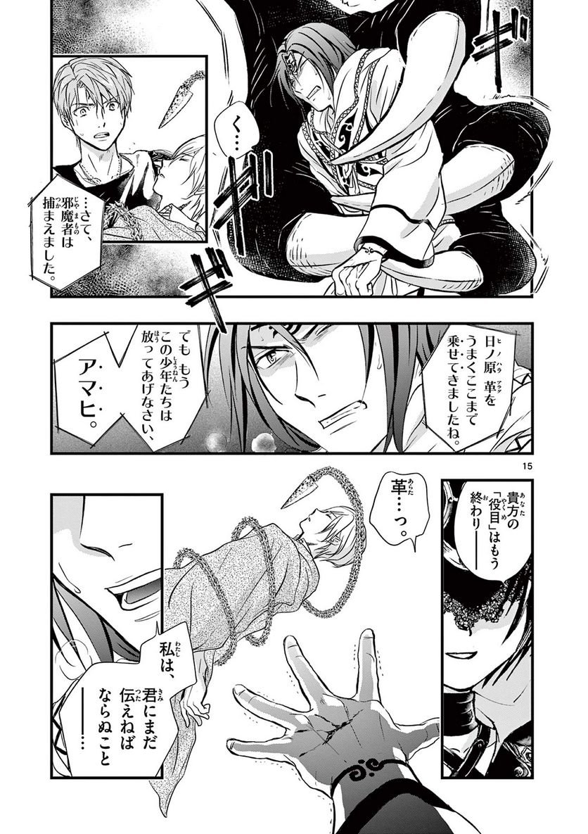 P15