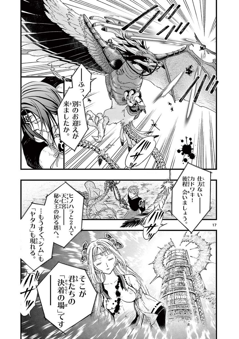 P17