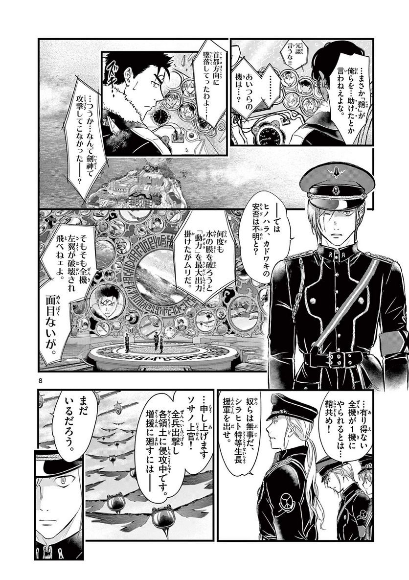 P8