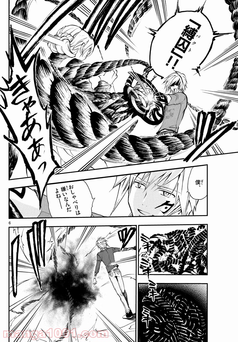 P6