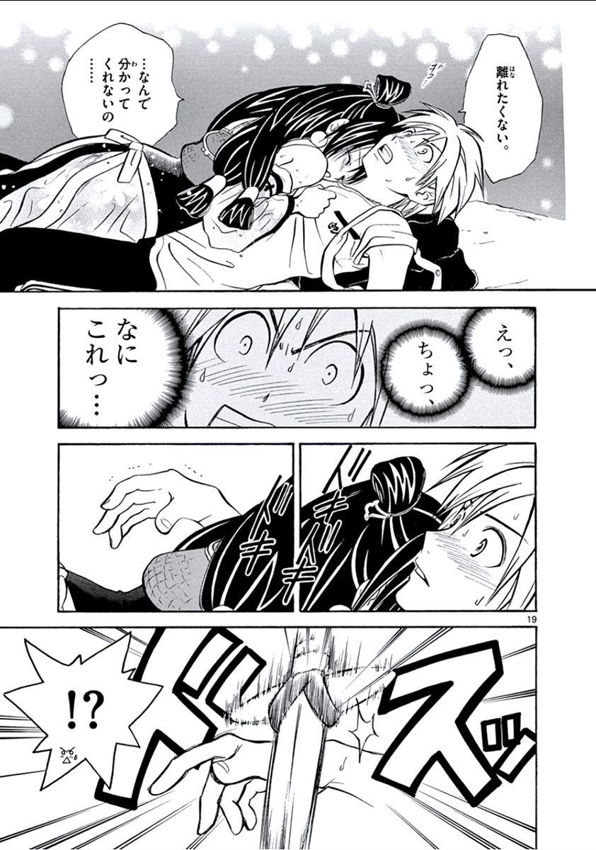 P19