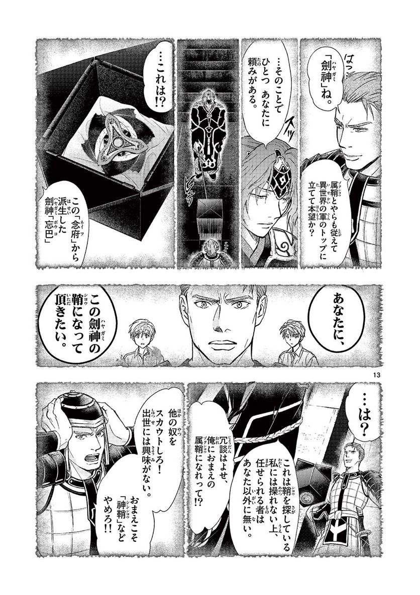 P13