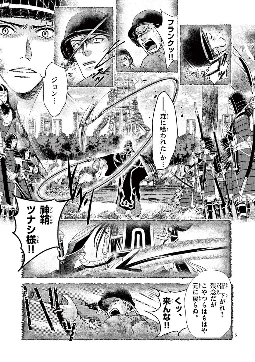 P5
