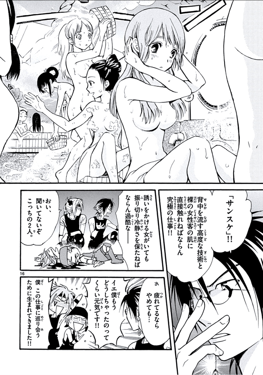 P16