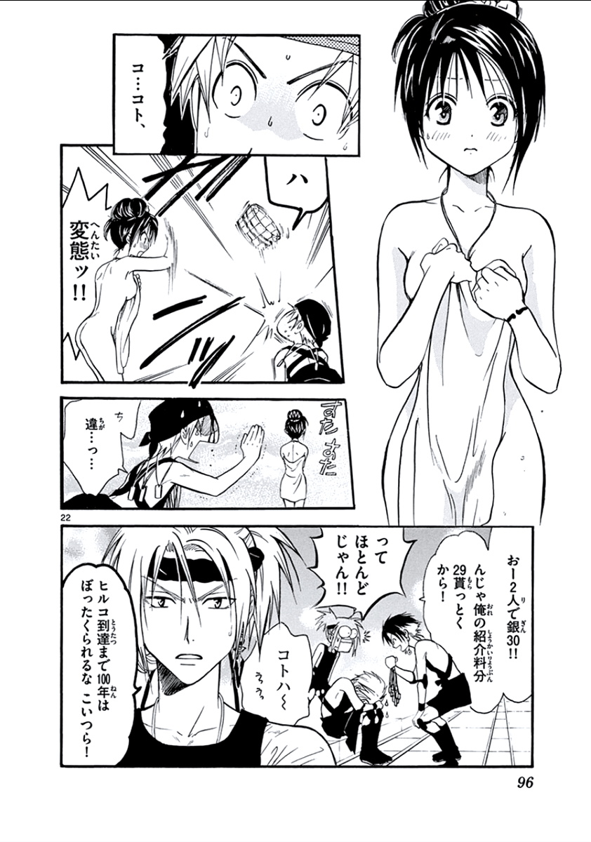 P22