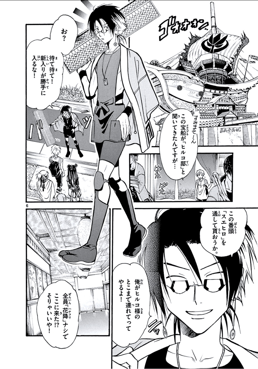 P6