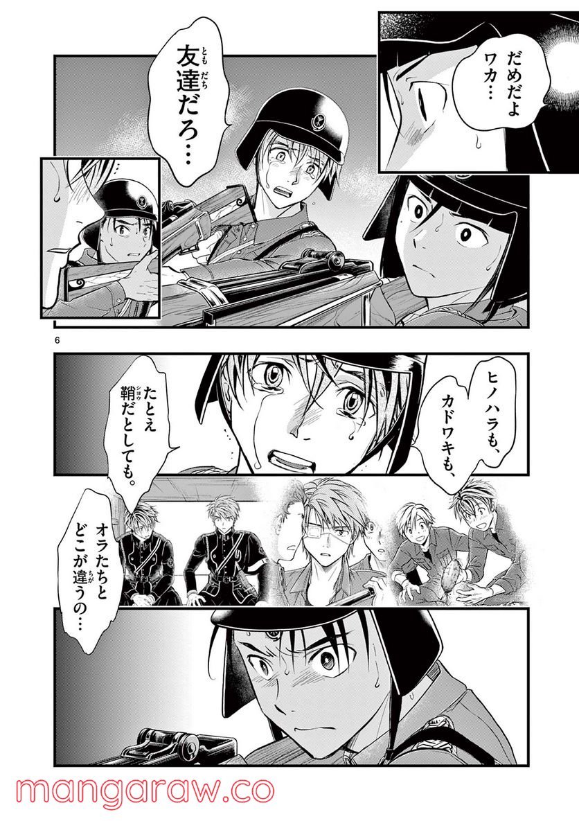P6
