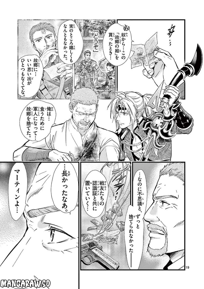 P19