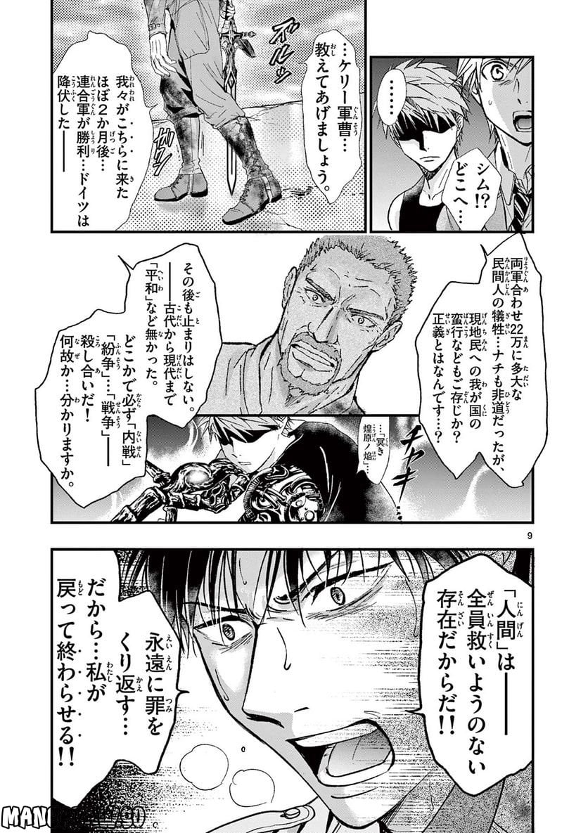 P9