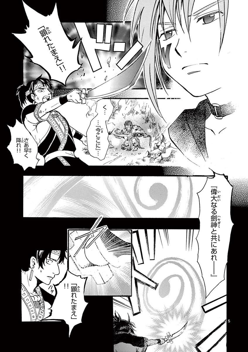 P5