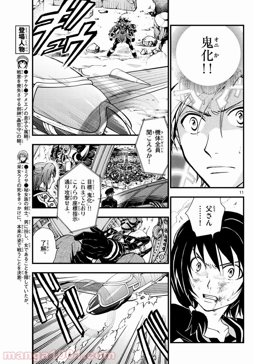 P11