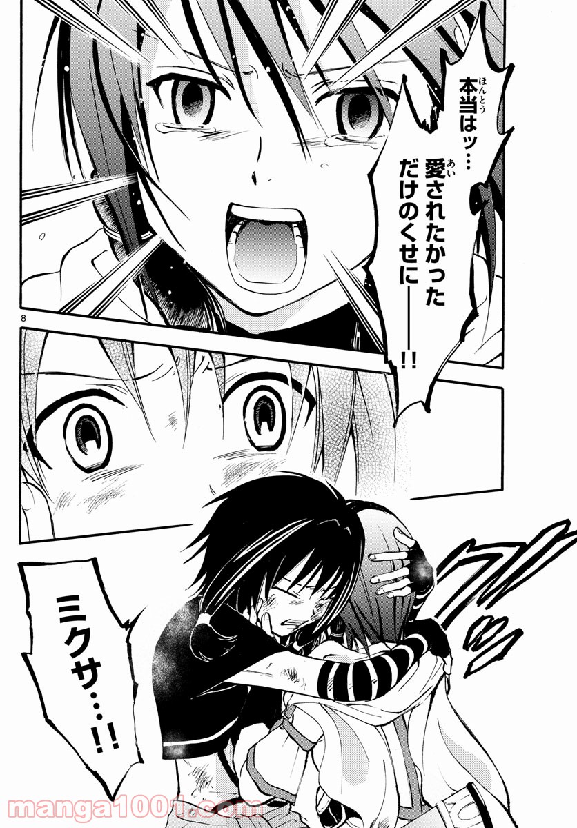 P8