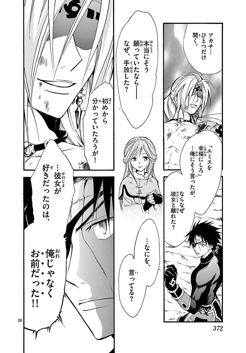 P26