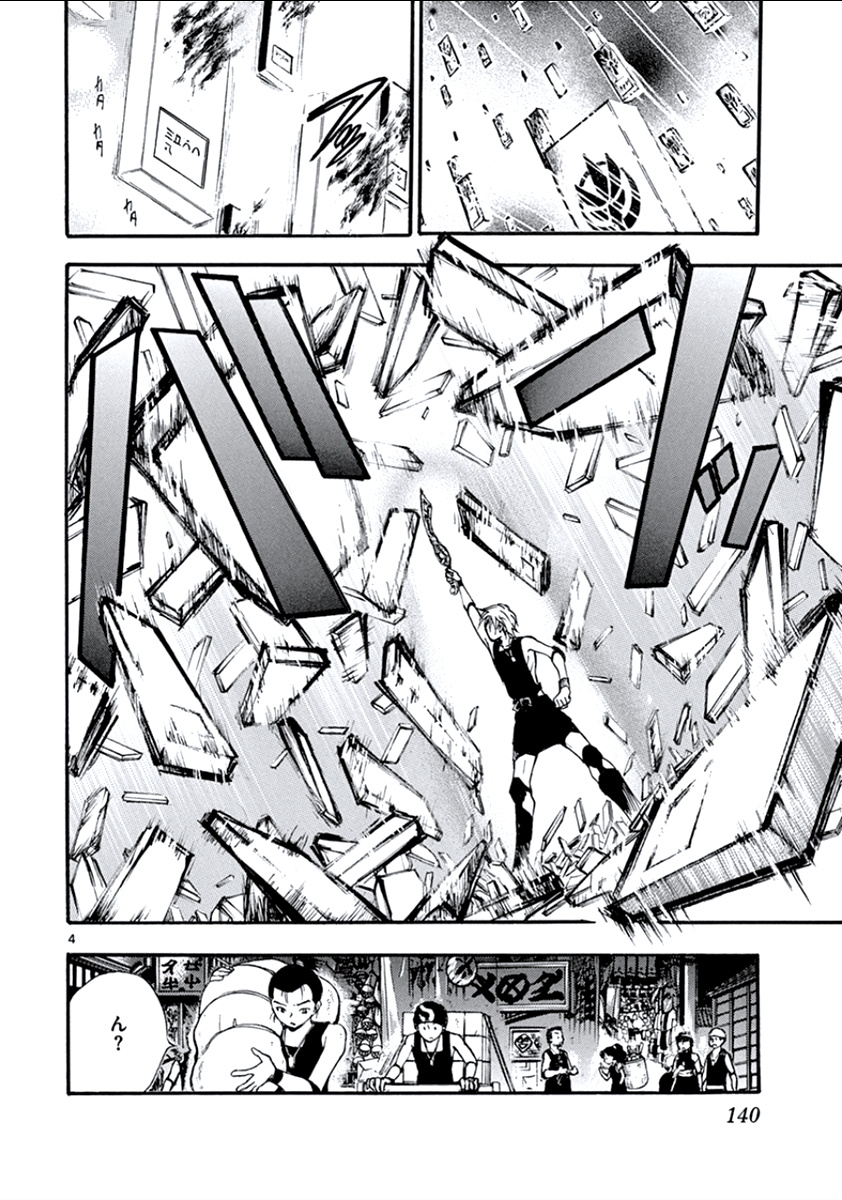 P4