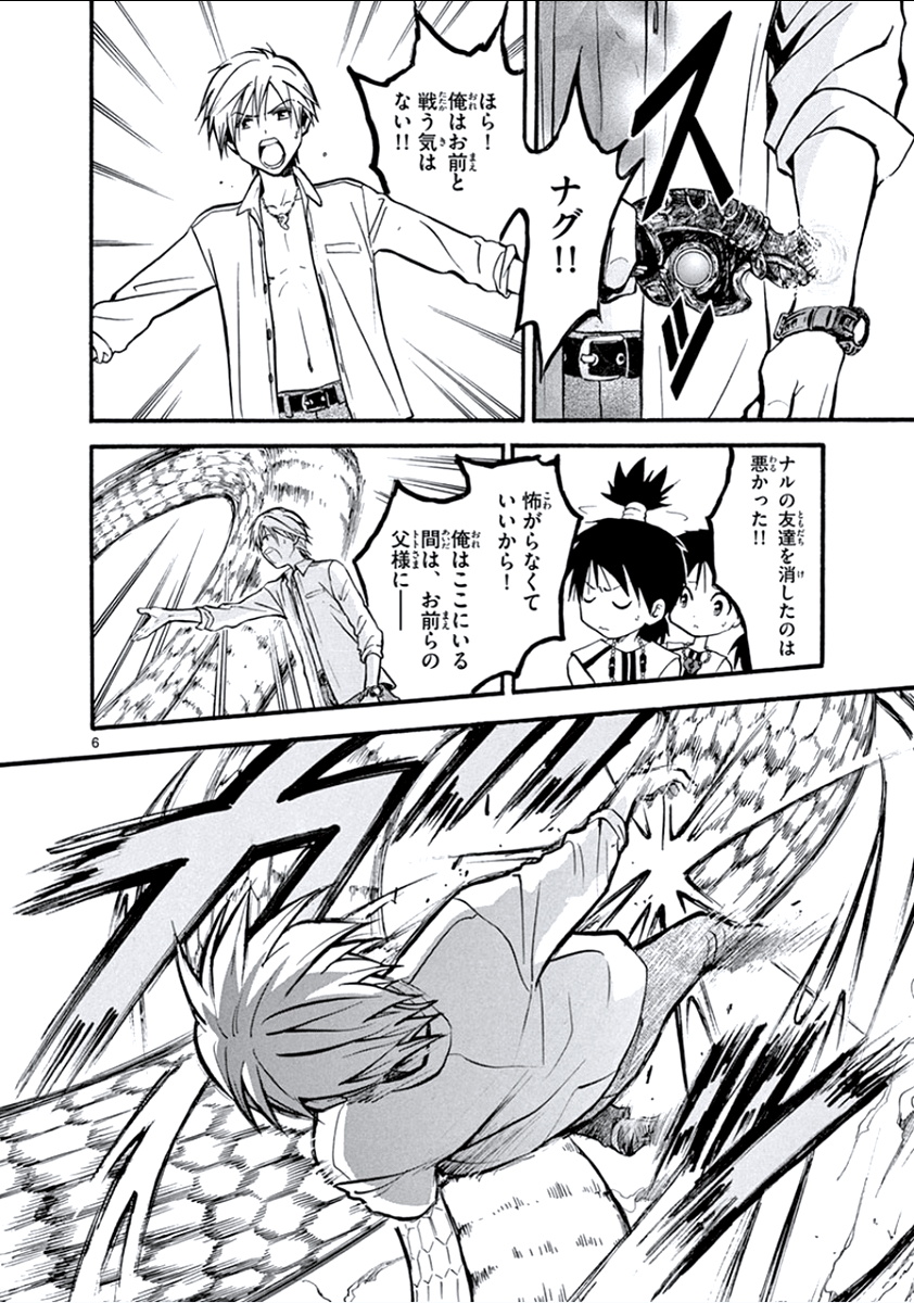 P6