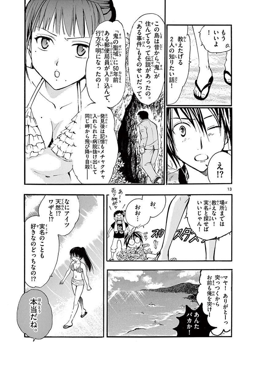P13