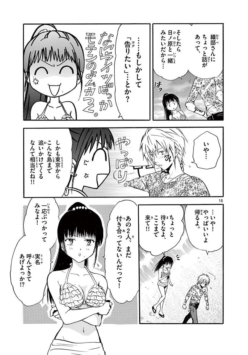P15