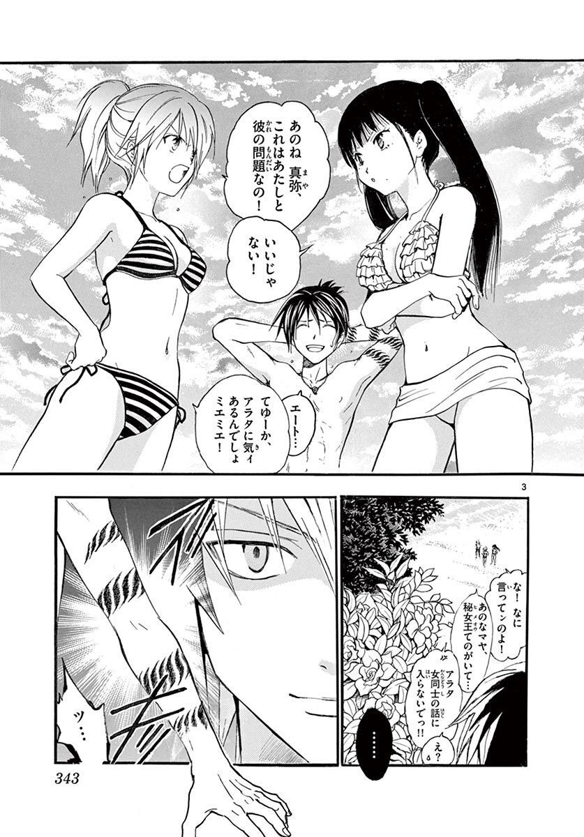 P3