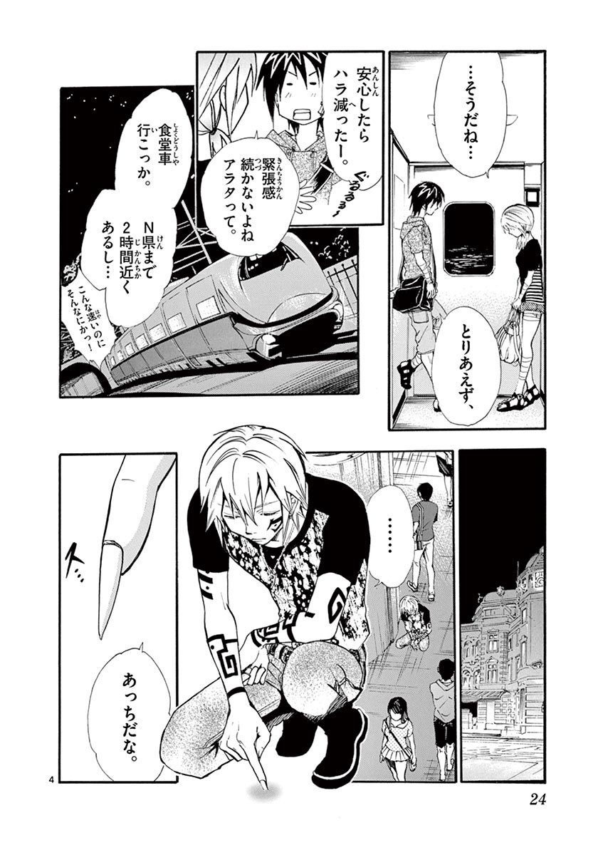 P4