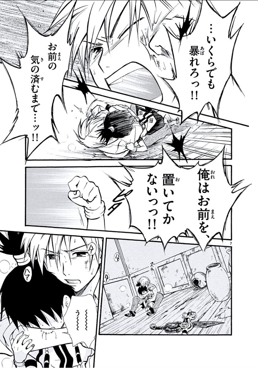 P7