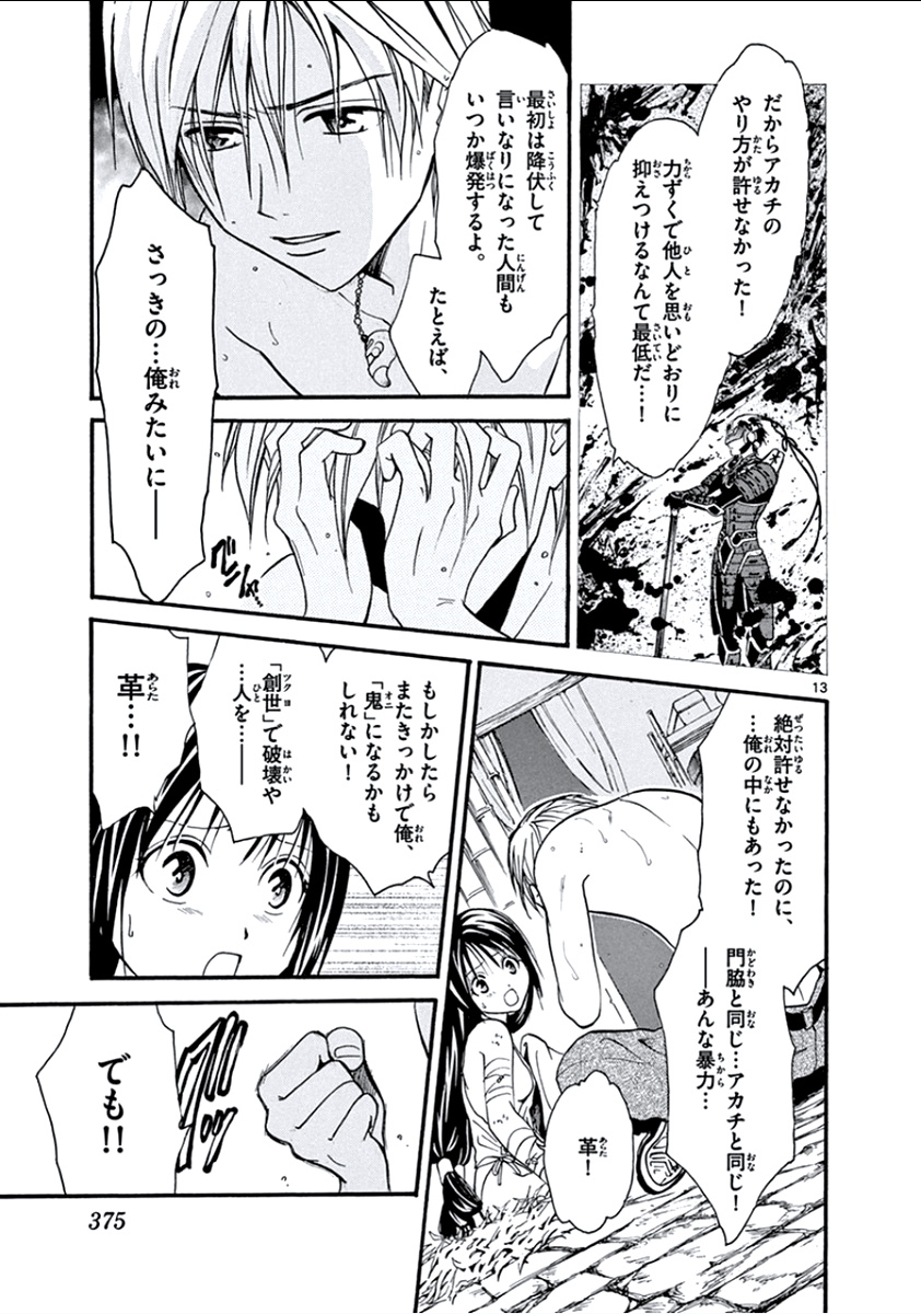 P13