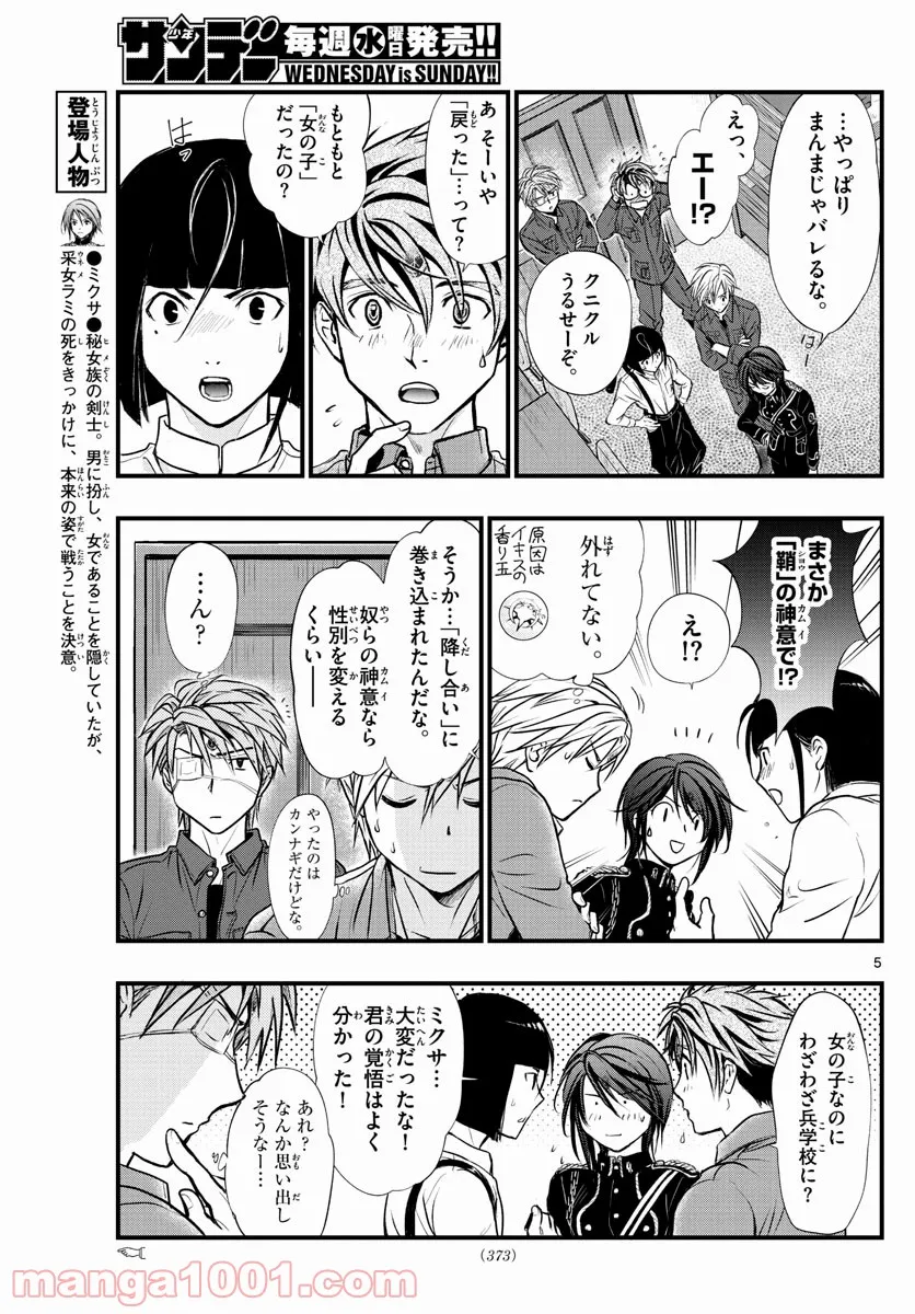 P5