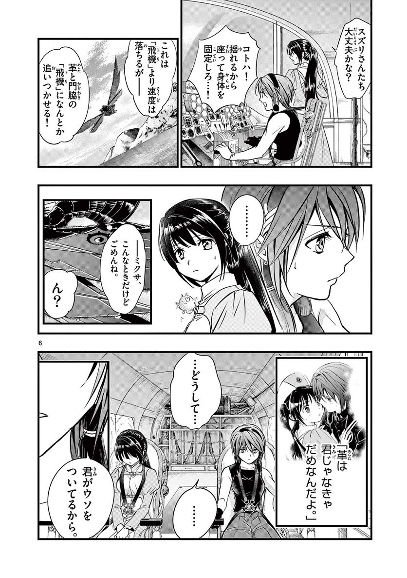 P6