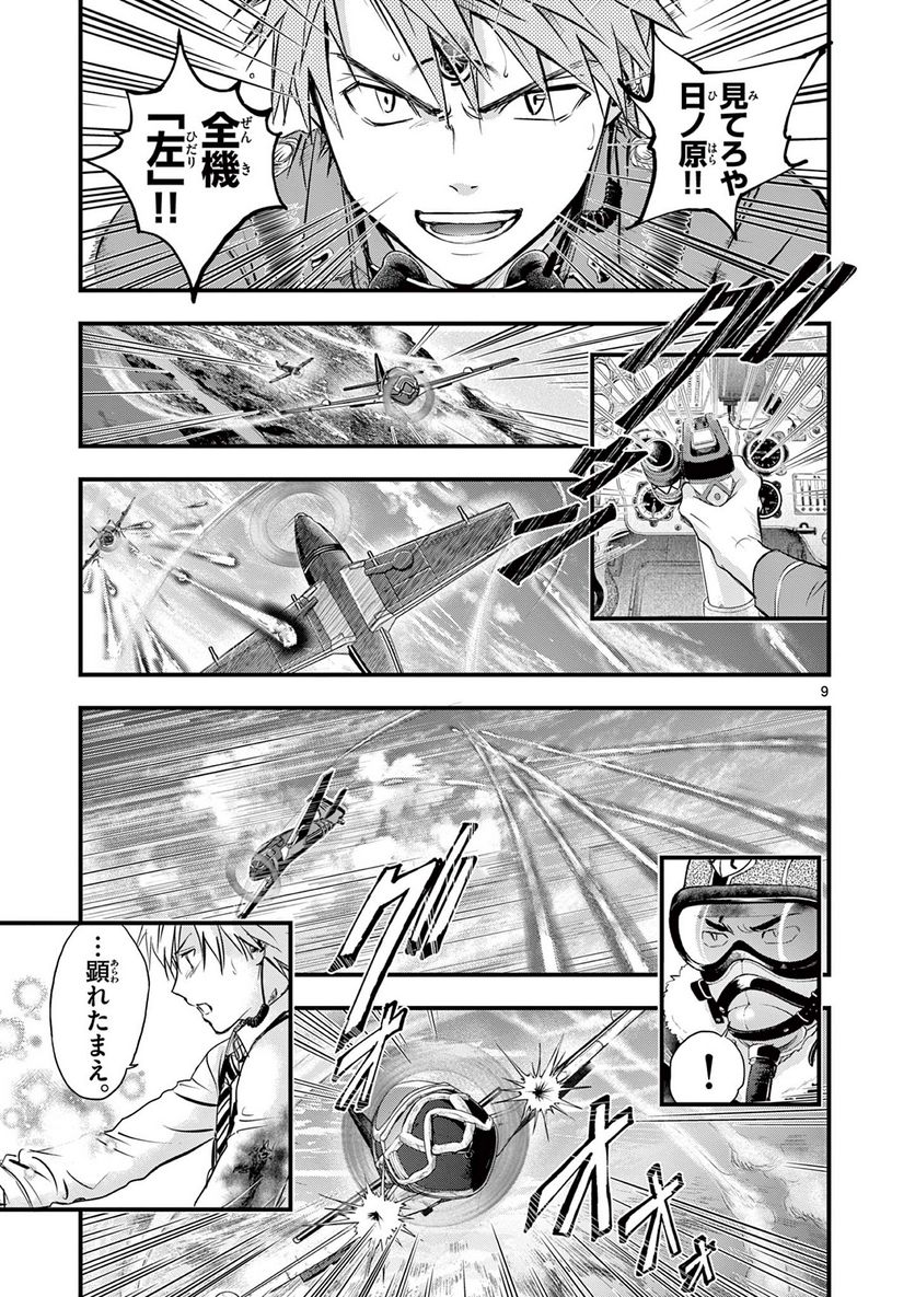 P9
