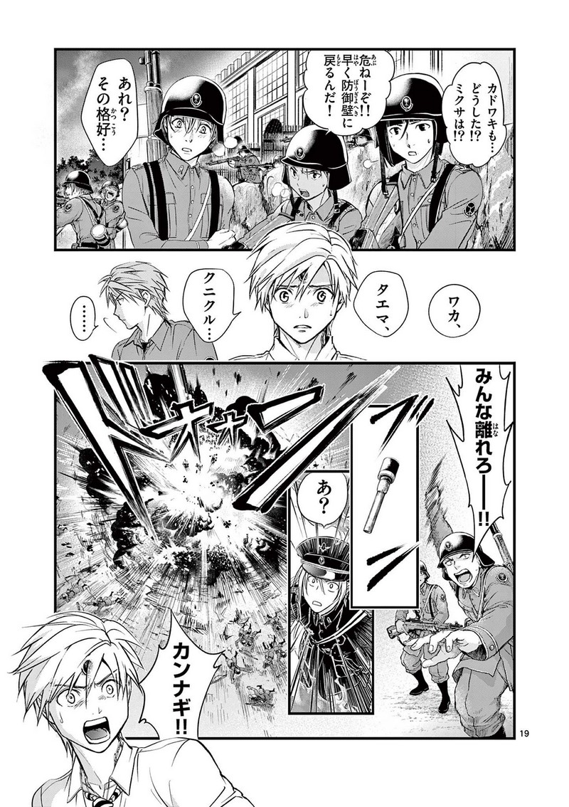 P19
