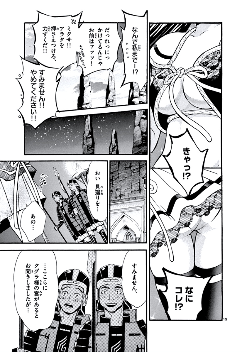 P19