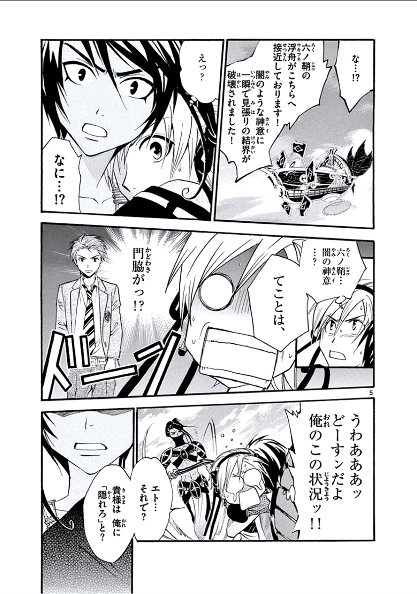 P5