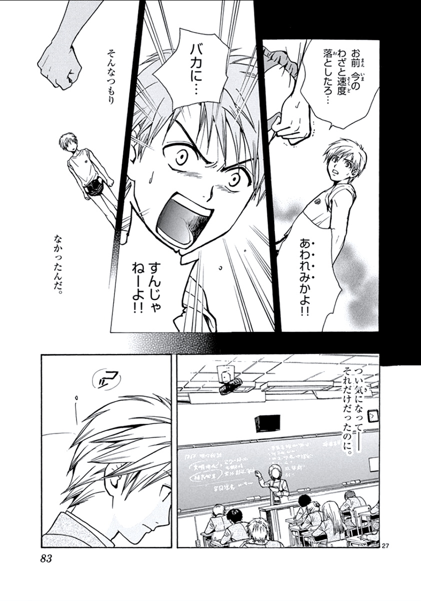 P27