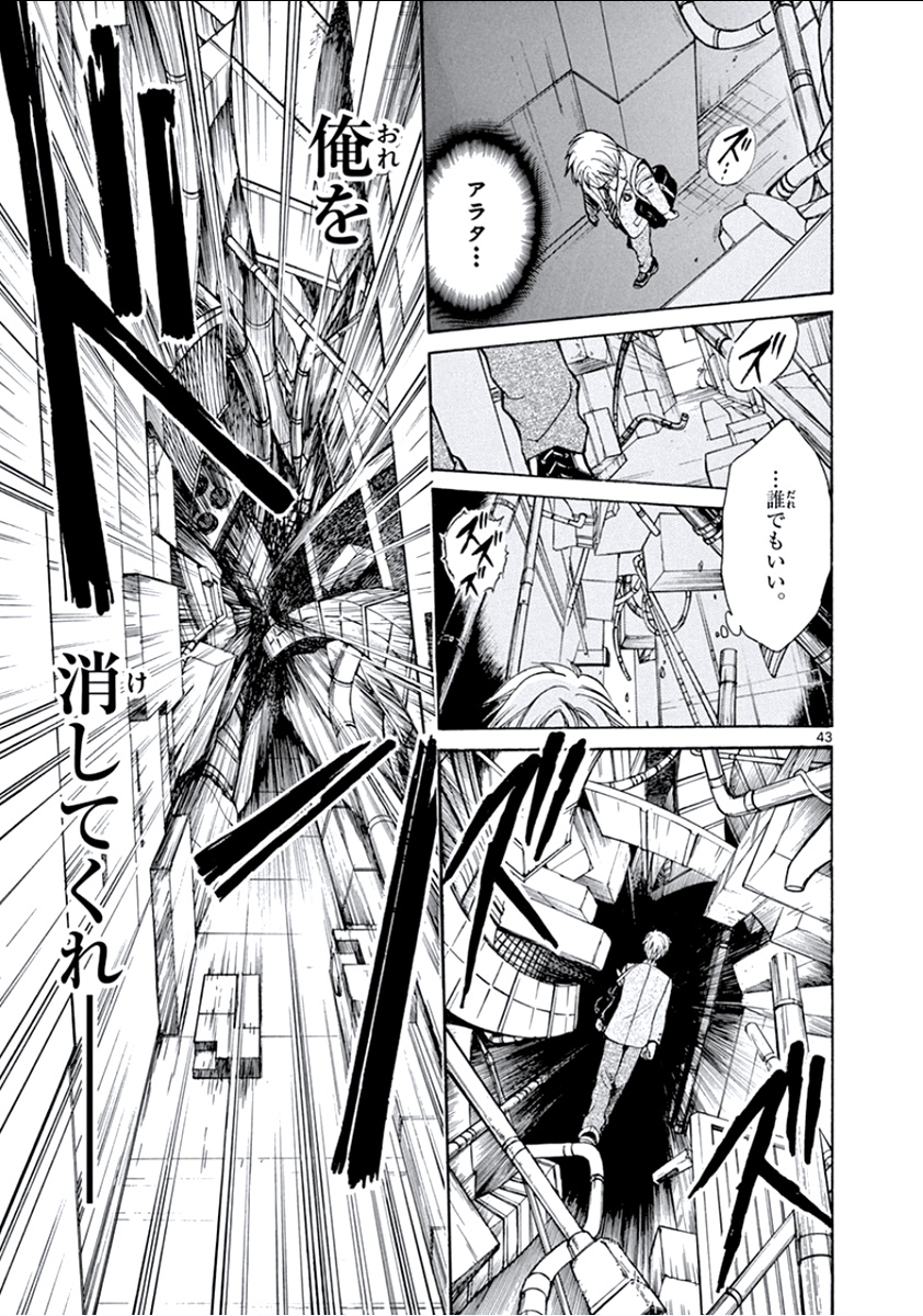 P43