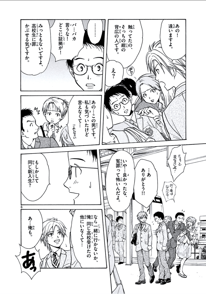P6