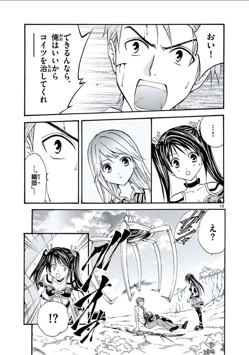 P13