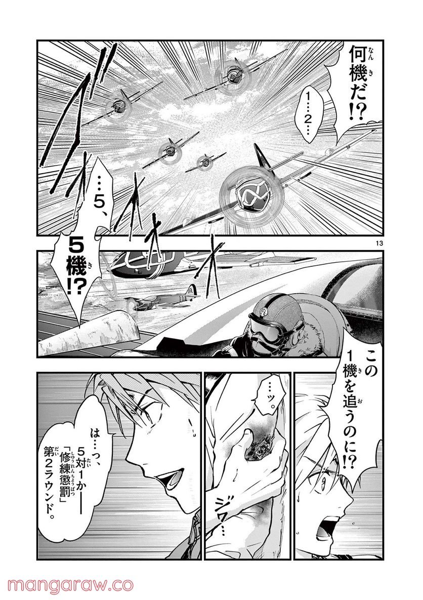 P13