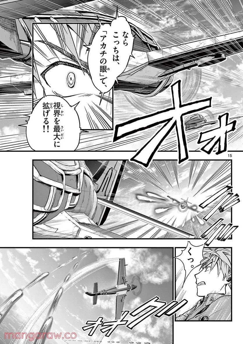 P15